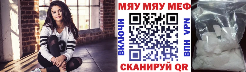 Купить закладку Cocaine Бошки Шишки Меф ГАШИШ Чадан