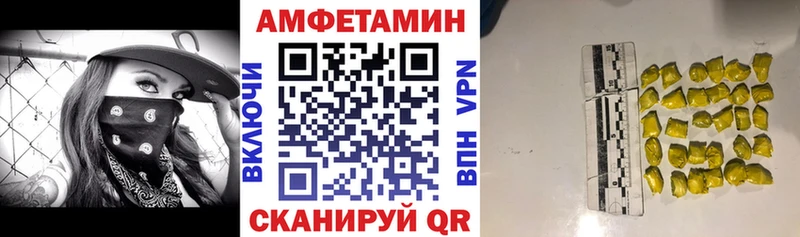 Купить где  Чадан  Амфетамин 97% 