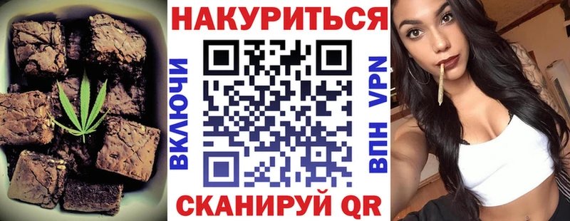 Cannafood марихуана Купить закладки Чадан