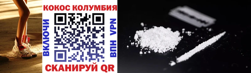 Купить  Чадан  COCAIN VHQ 
