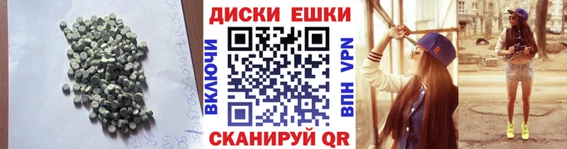 Купить где  Чадан  ЭКСТАЗИ 99% 