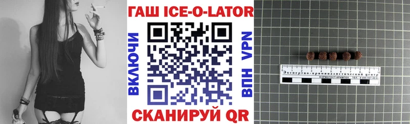 Купить  Чадан  ГАШ гарик 