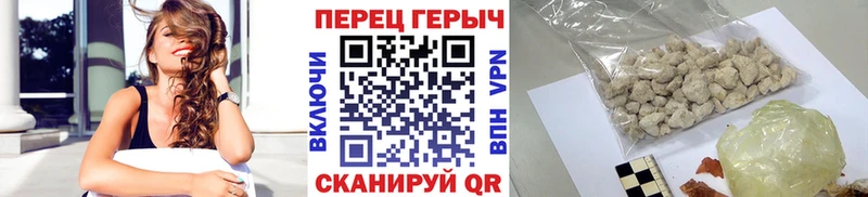 Купить  Чадан  Героин гречка 