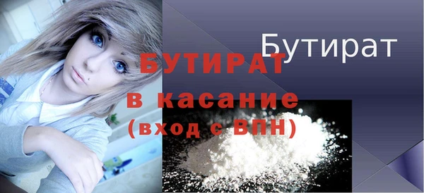 герыч Михайловск