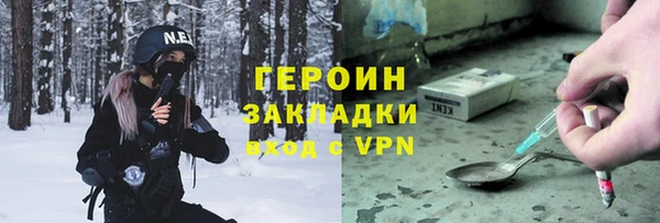 герыч Михайловск