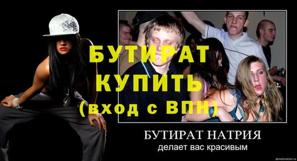 бутик Михайлов