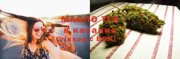 бутик Михайловка