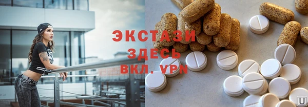 бутик Михайловка
