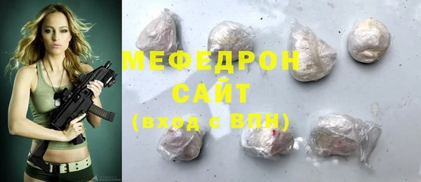 бутик Михайловка