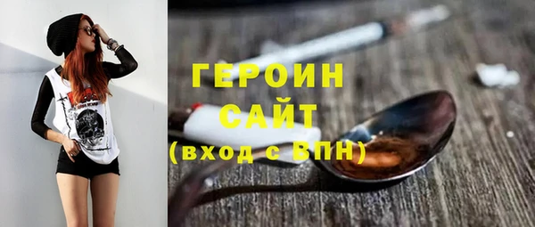 герыч Михайловск