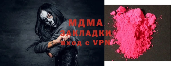 бутик Михайлов