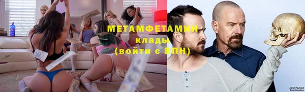 герыч Михайловск