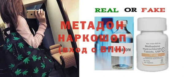 бутик Михайлов