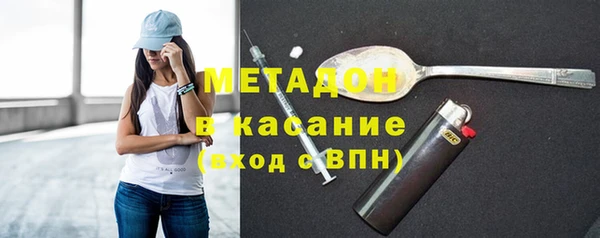 герыч Михайловск