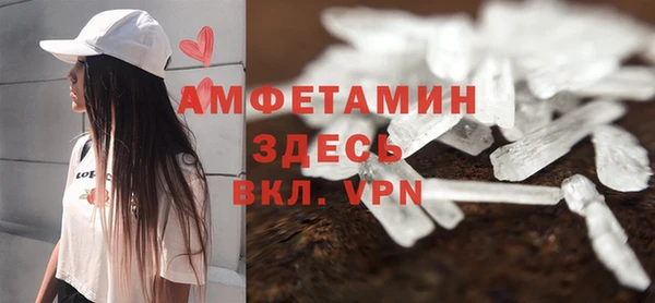 герыч Михайловск