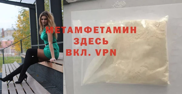 бутик Михайловка