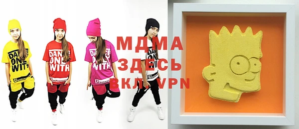 бутик Михайловка