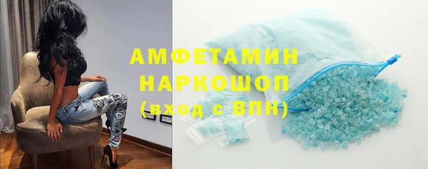 герыч Михайловск