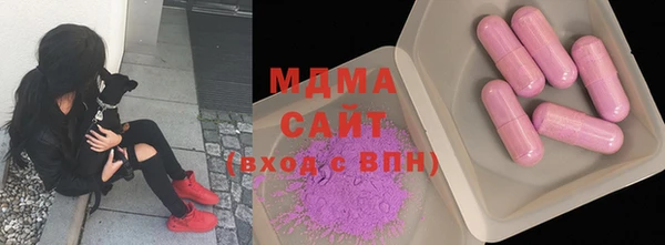 герыч Михайловск