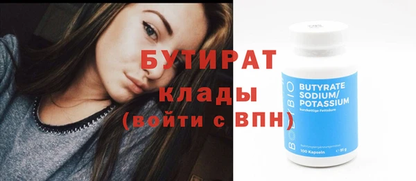 бутик Михайлов