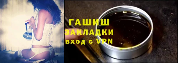 бутик Михайловка