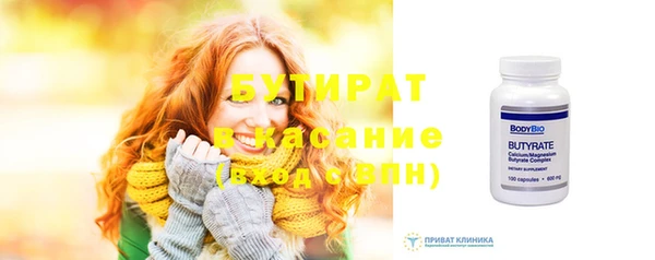 бутик Михайлов