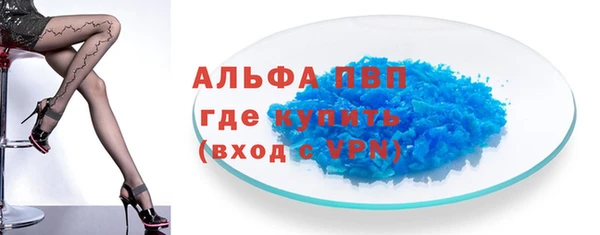 бутик Михайловка