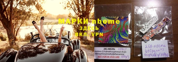 бутик Михайловка