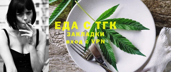 бутик Михайловка