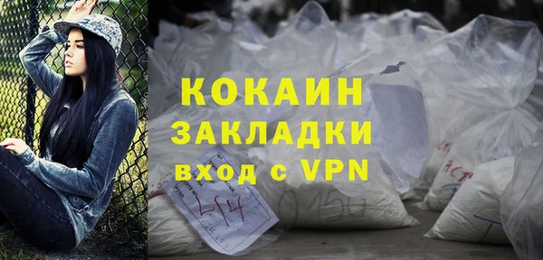 герыч Михайловск