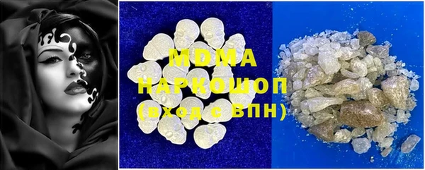 бутик Михайловка