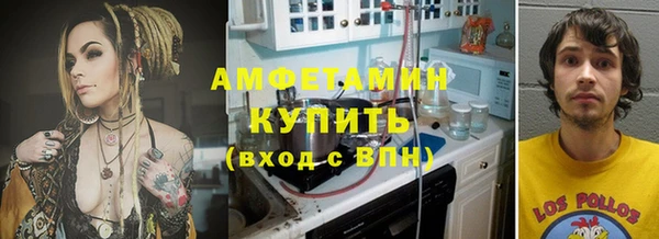 герыч Михайловск