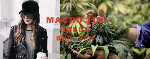 бутик Михайловка