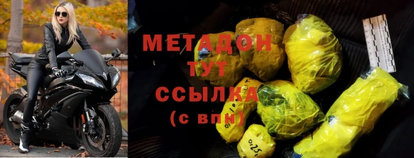 бутик Михайловка