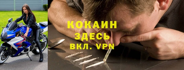 герыч Михайловск