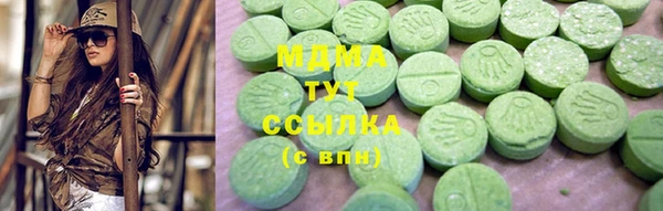 герыч Михайловск