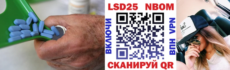 LSD-25 экстази ecstasy Купить где Чадан