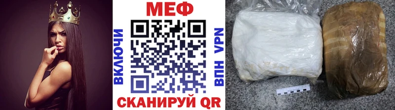 МЕФ mephedrone  Купить  Чадан 
