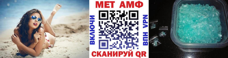 Купить закладки  Чадан  МЕТАМФЕТАМИН винт 