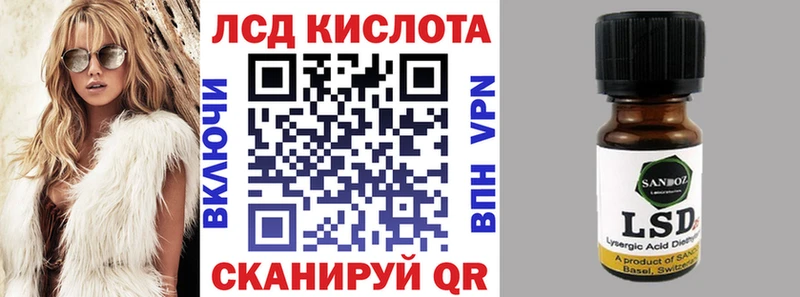 Марки 25I-NBOMe 1,8мг  Купить закладки  Чадан 
