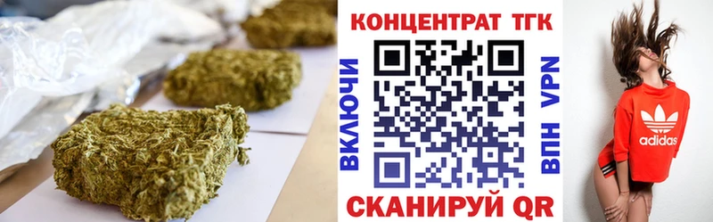 ТГК THC oil  Купить  Чадан 
