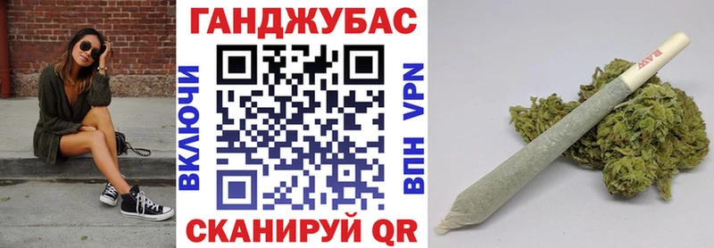 Шишки марихуана планчик  Купить где  Чадан 